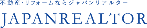 不動産・リフォームならジャパンリアルター JAPANREALTOR