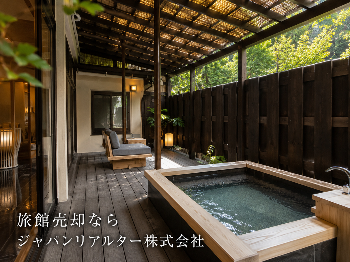 匿名化した旅館取扱事例イメージ